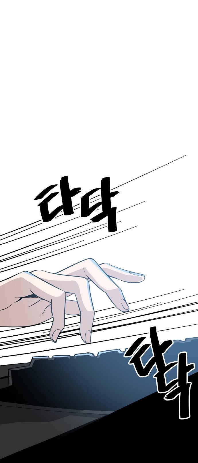 Read Unemployed Gye Baek soon Manga Online