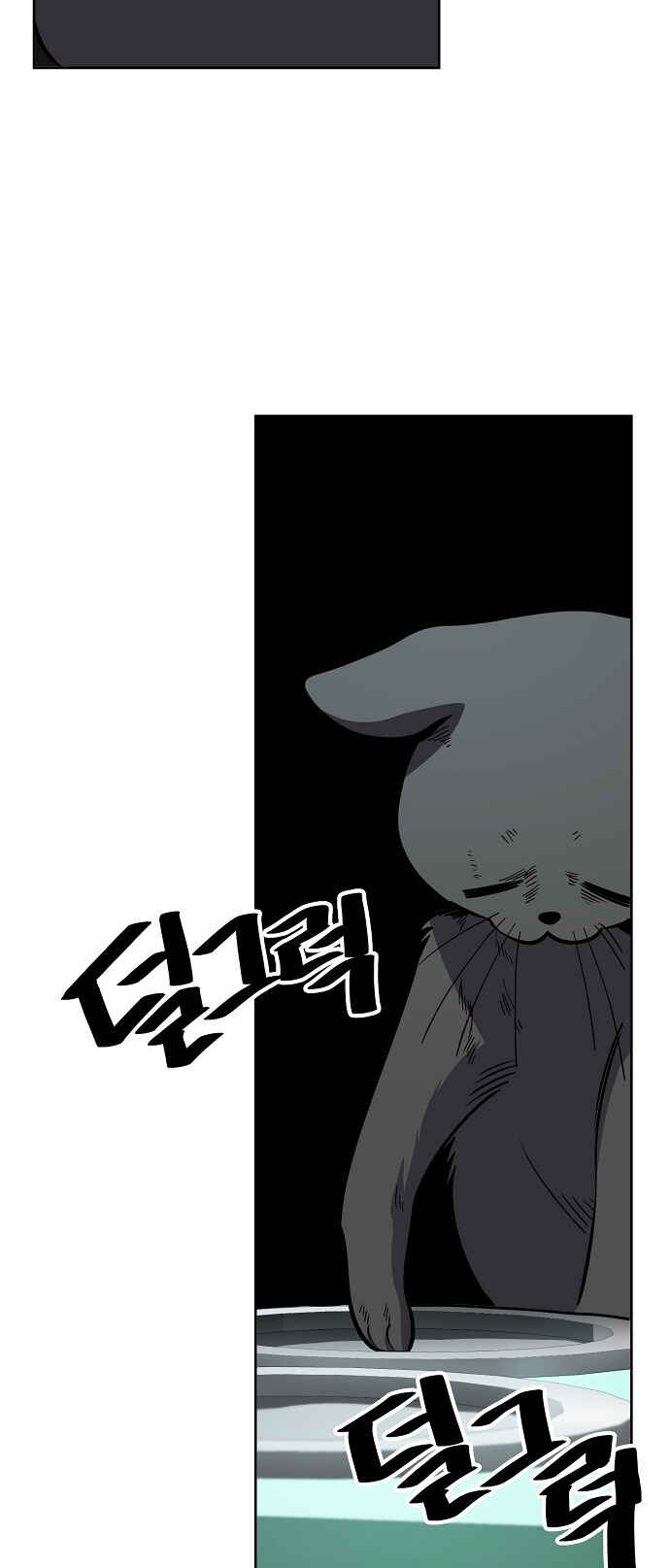 Read Unemployed Gye Baek soon Manga Online