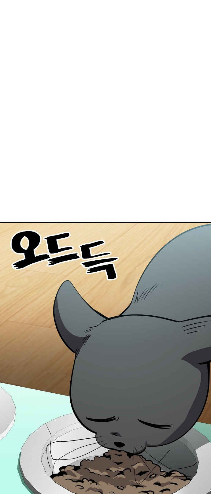 Read Unemployed Gye Baek soon Manga Online