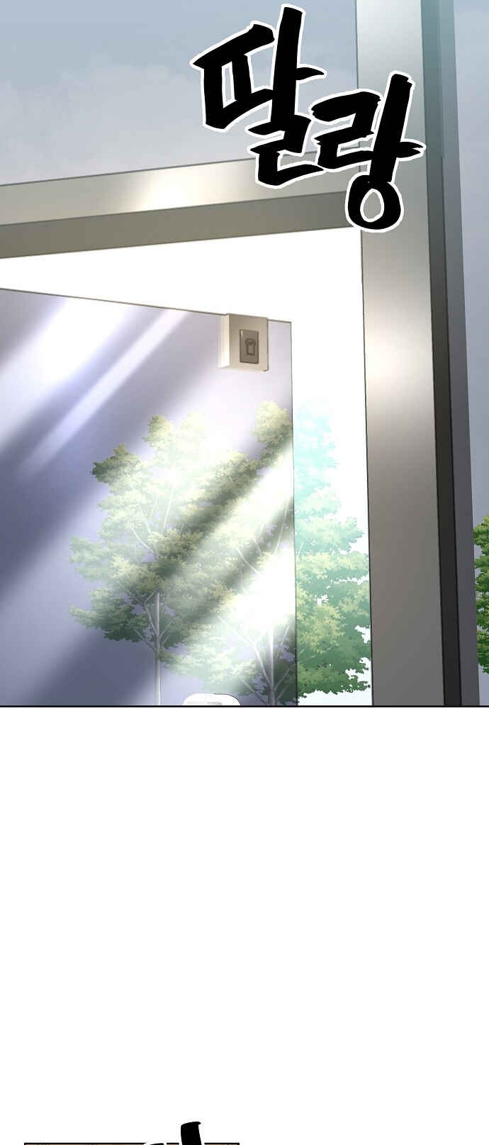 Read Unemployed Gye Baek soon Manga Online