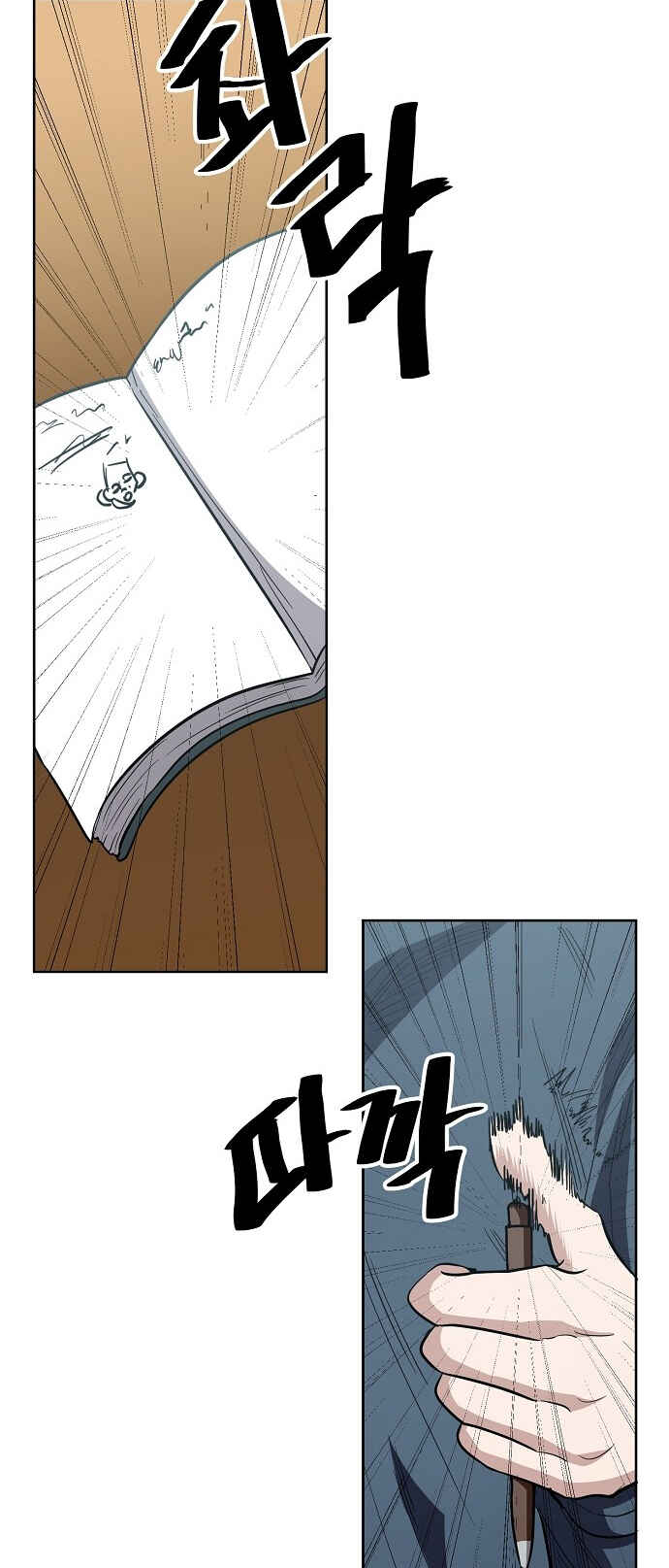 Read Unemployed Gye Baek soon Manga Online
