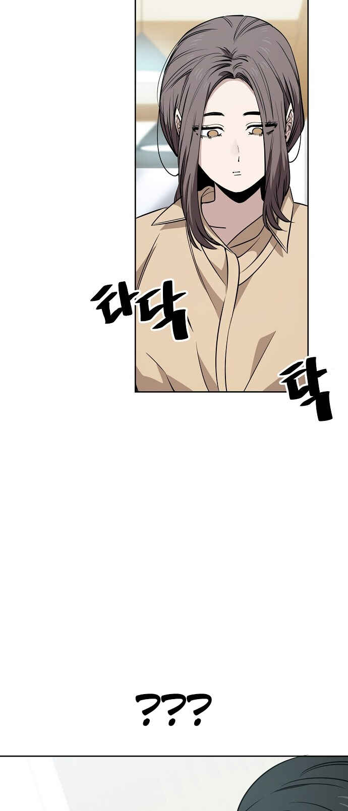 Read Unemployed Gye Baek soon Manga Online