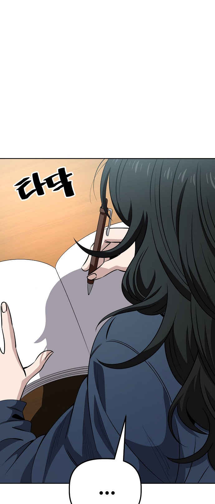 Read Unemployed Gye Baek soon Manga Online
