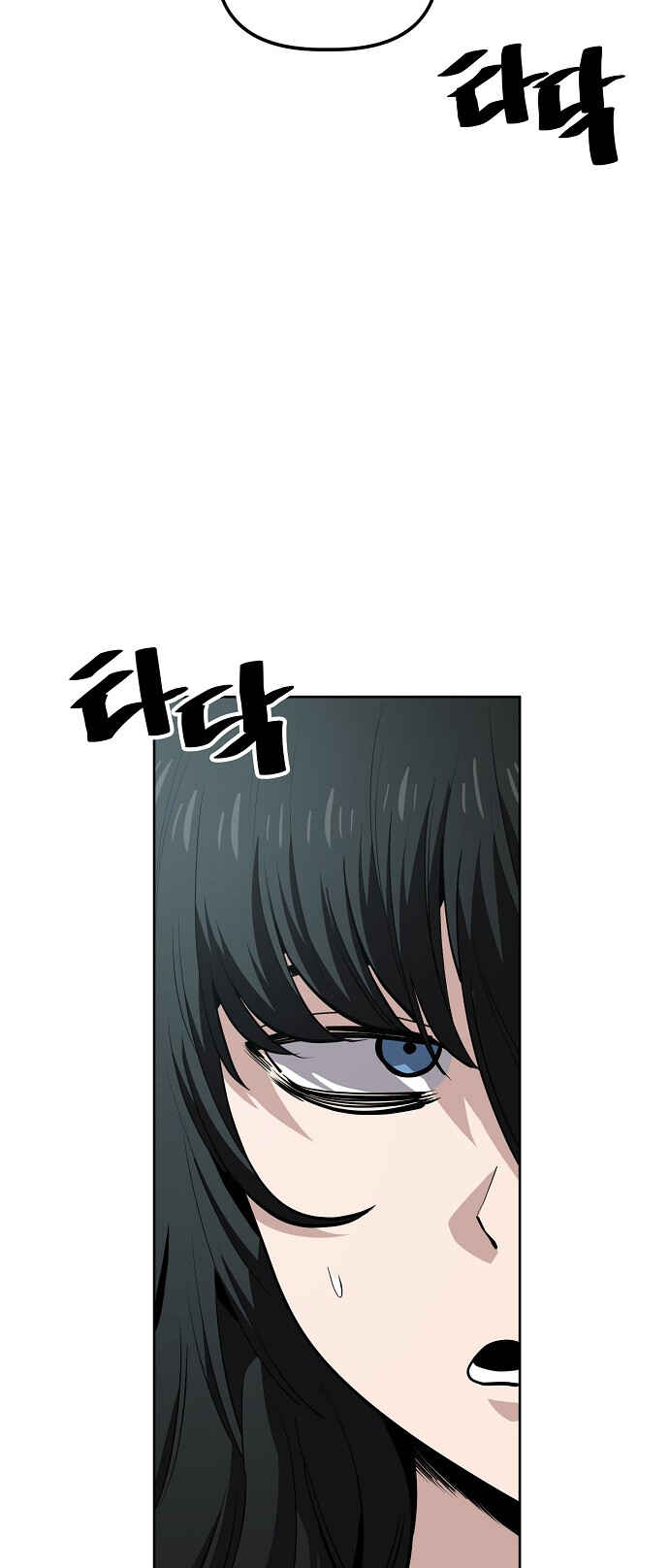 Read Unemployed Gye Baek soon Manga Online
