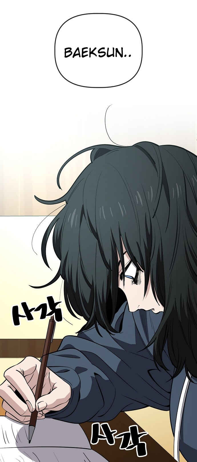 Read Unemployed Gye Baek soon Manga Online