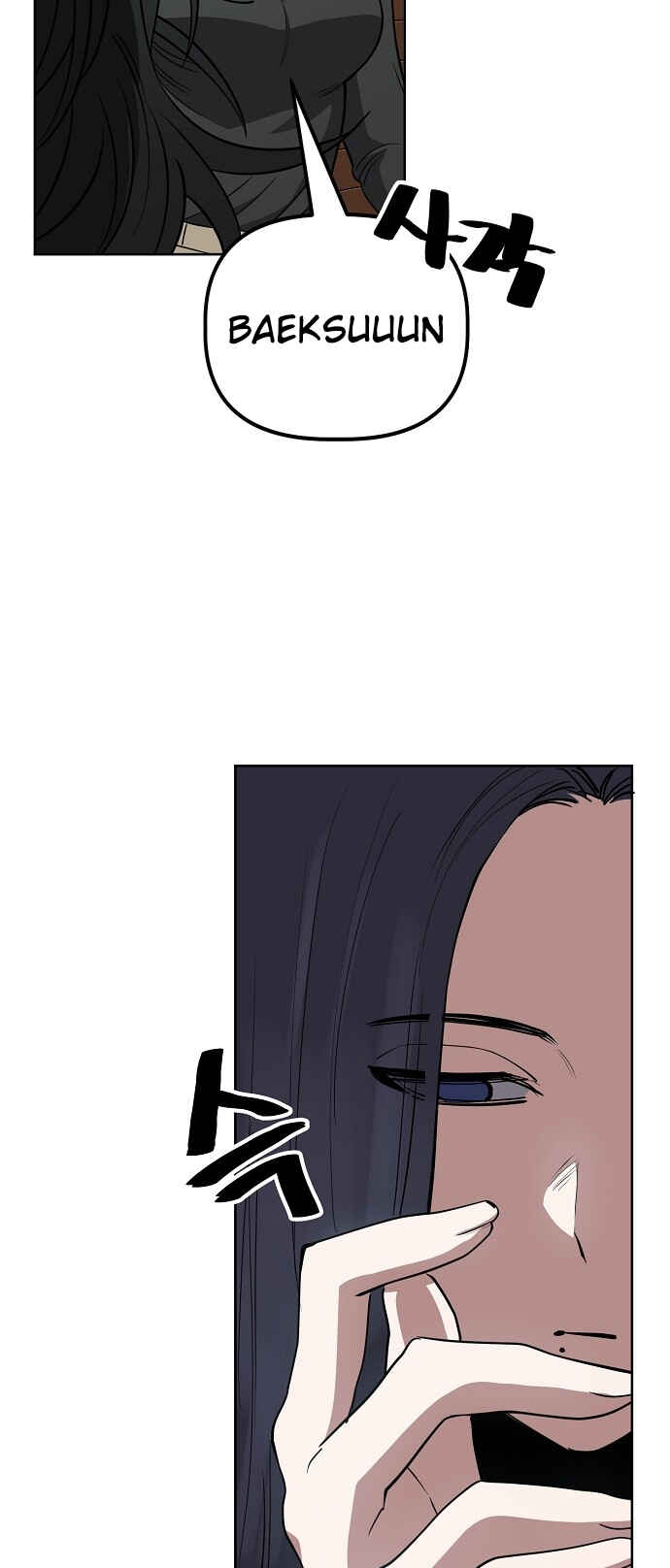 Read Unemployed Gye Baek soon Manga Online