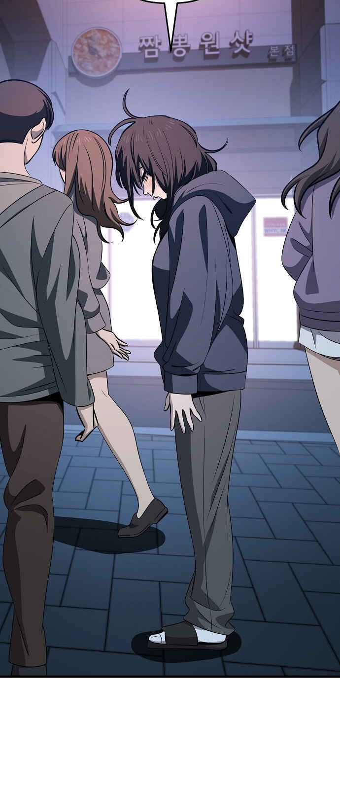 Read Unemployed Gye Baek soon Manga Online