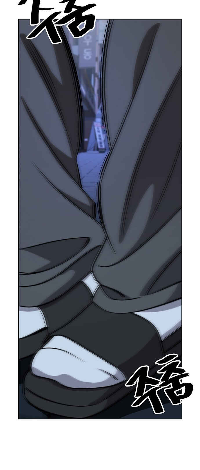 Read Unemployed Gye Baek soon Manga Online