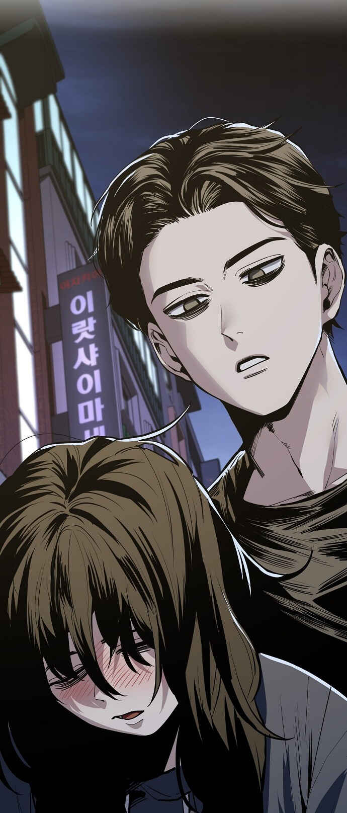 Read Unemployed Gye Baek soon Manga Online