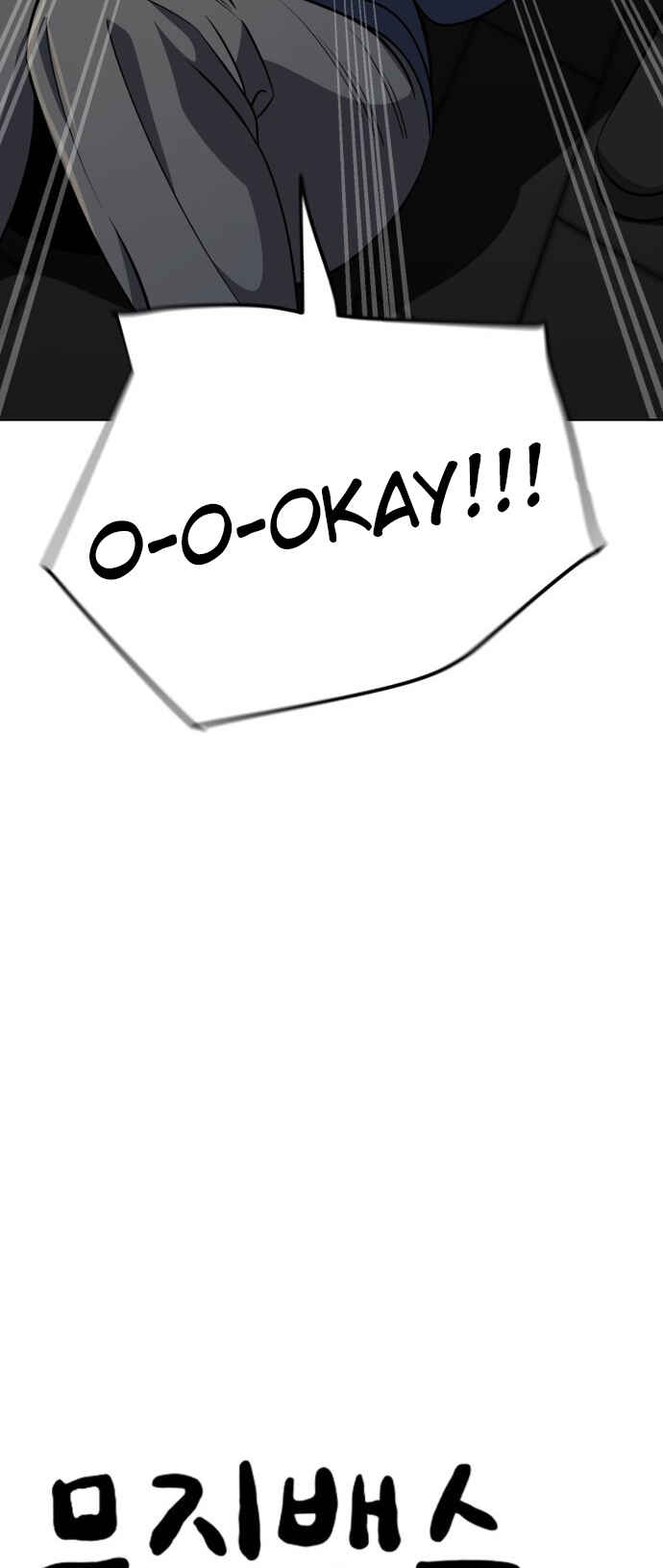 Read Unemployed Gye Baek soon Manga Online