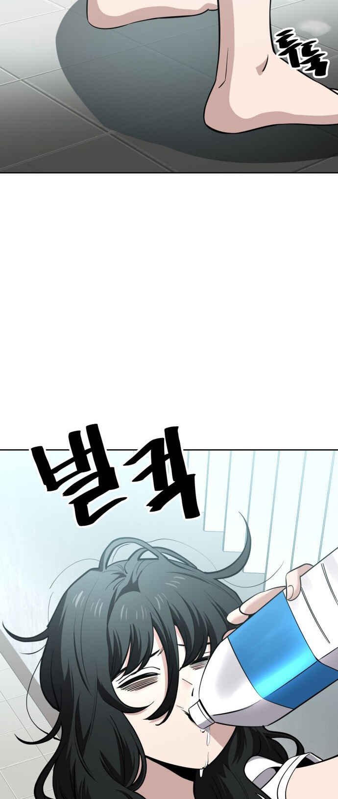 Read Unemployed Gye Baek soon Manga Online