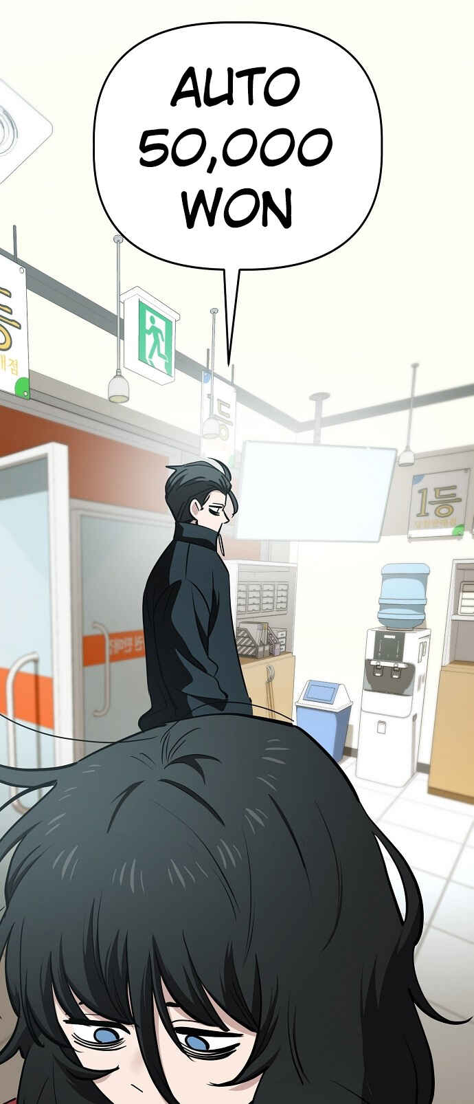 Read Unemployed Gye Baek soon Manga Online