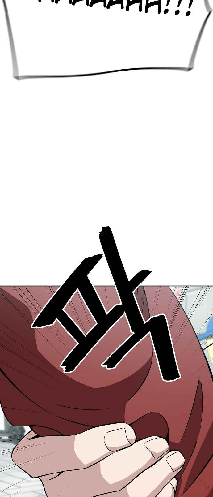 Read Unemployed Gye Baek soon Manga Online