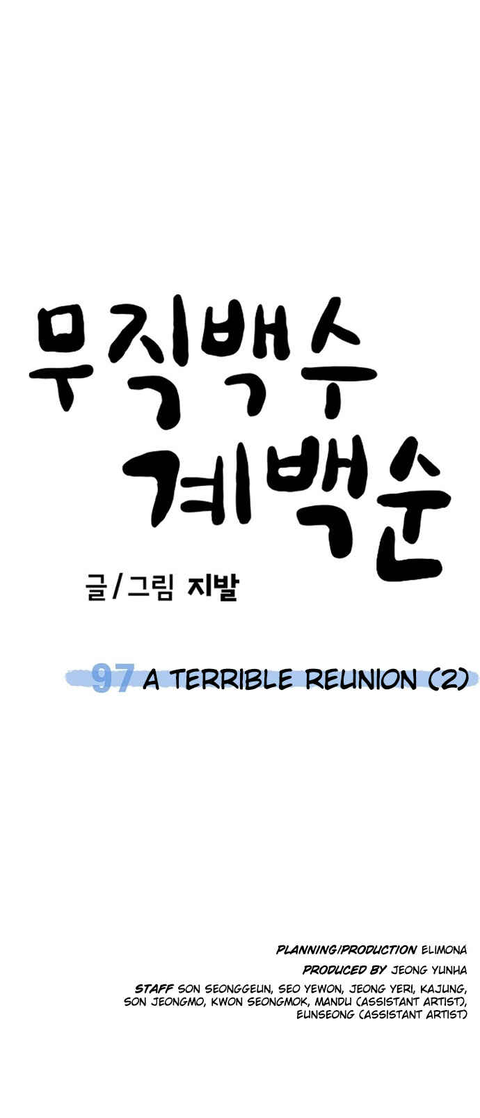 Read Unemployed Gye Baek soon Manga Online