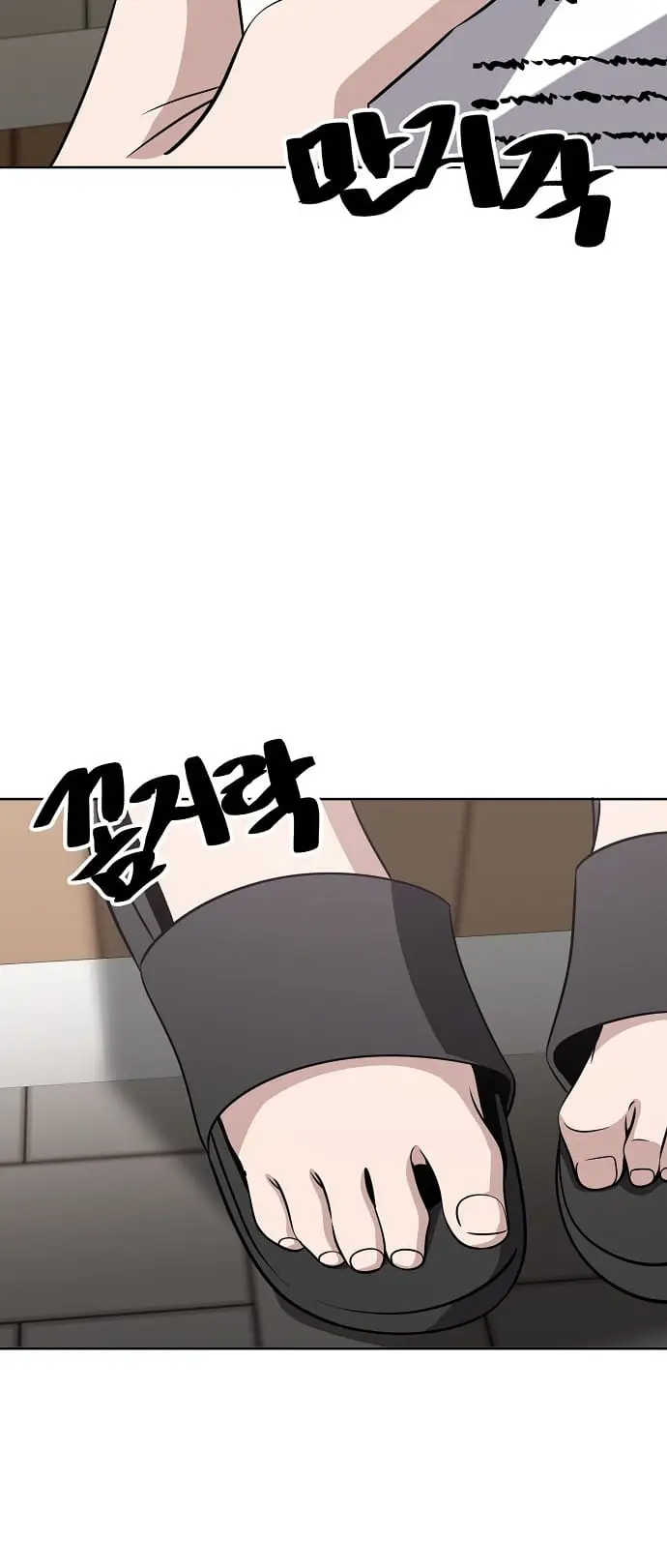 Read Unemployed Gye Baek soon Manga Online