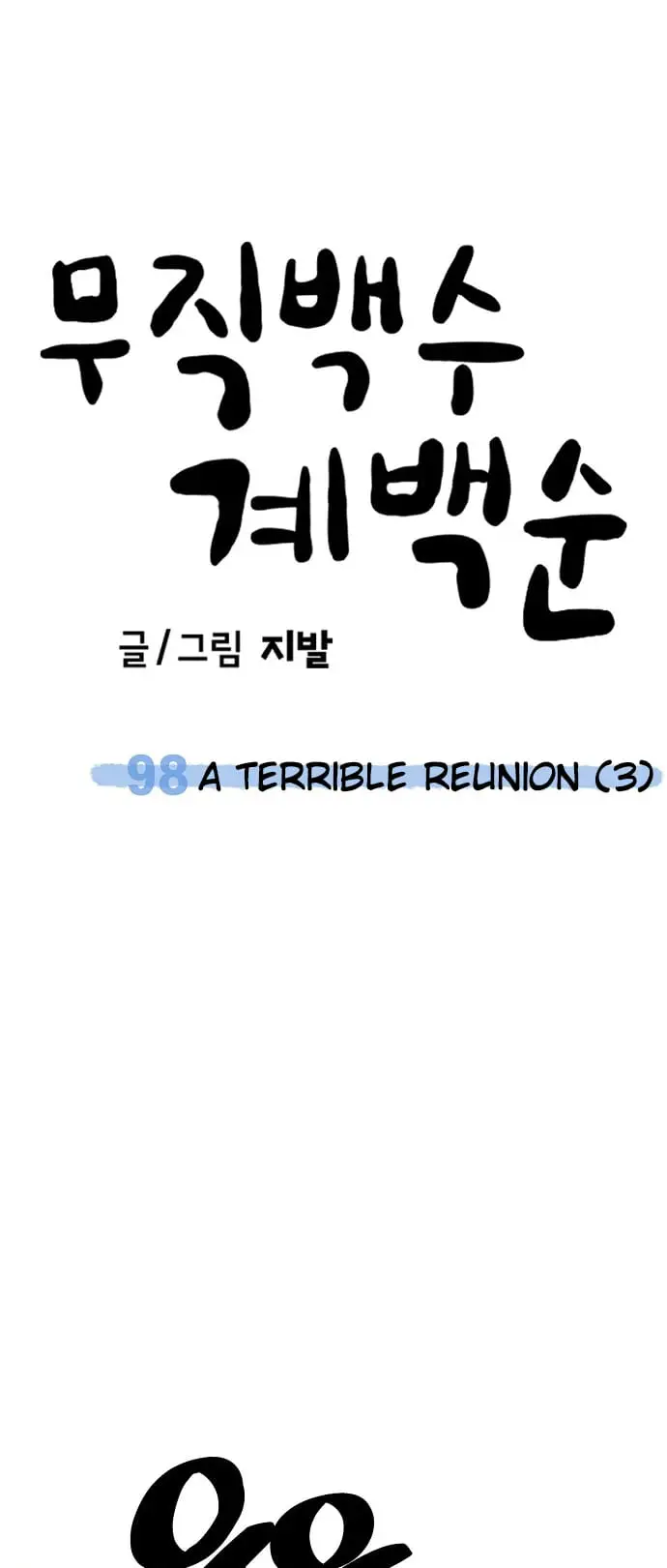 Read Unemployed Gye Baek soon Manga Online