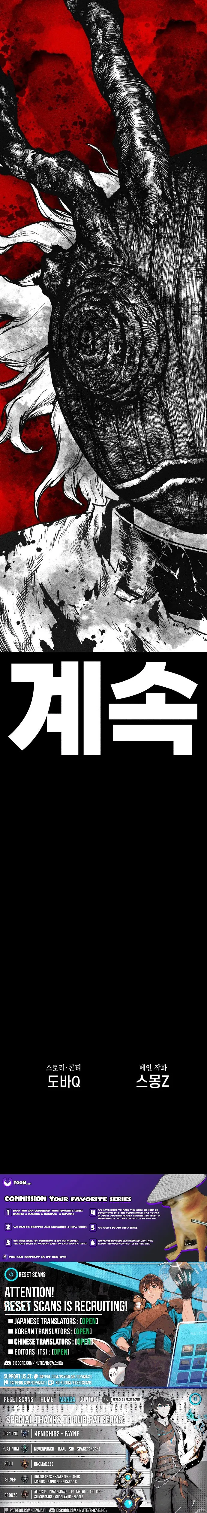 Read Voodoo Slam Manga Online