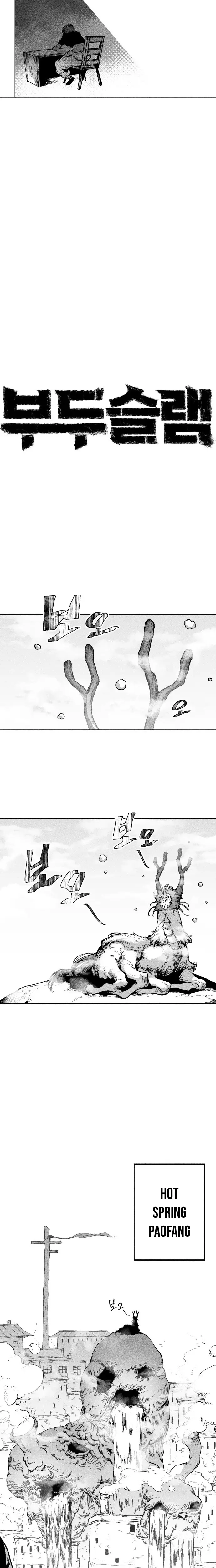 Read Voodoo Slam Manga Online