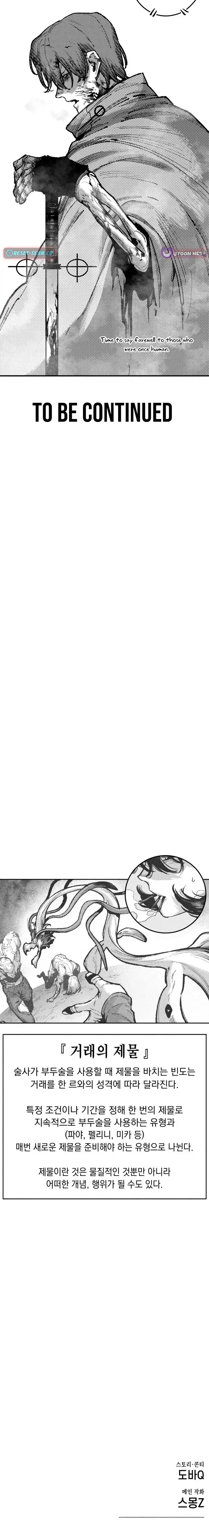 Read Voodoo Slam Manga Online