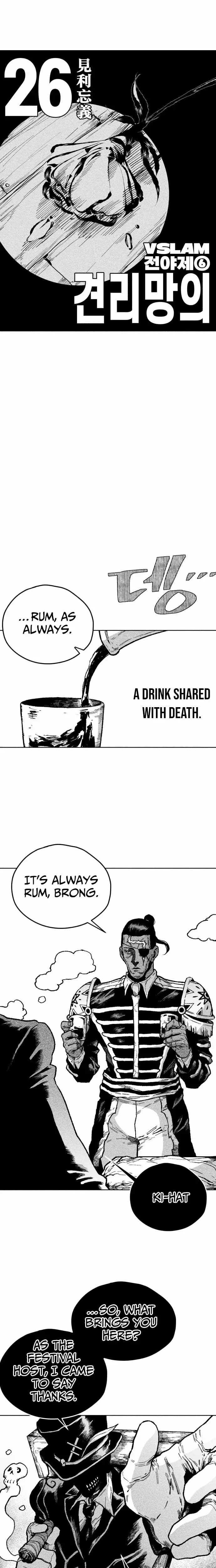 Read Voodoo Slam Manga Online