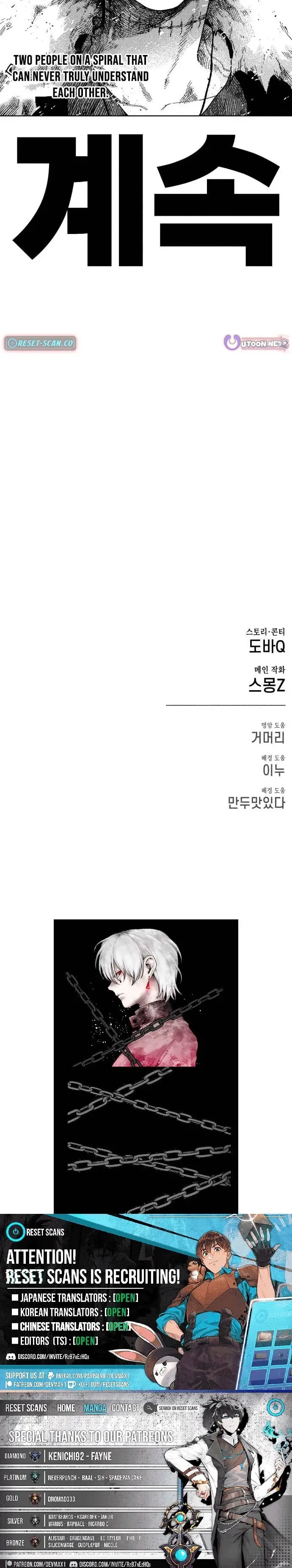 Read Voodoo Slam Manga Online