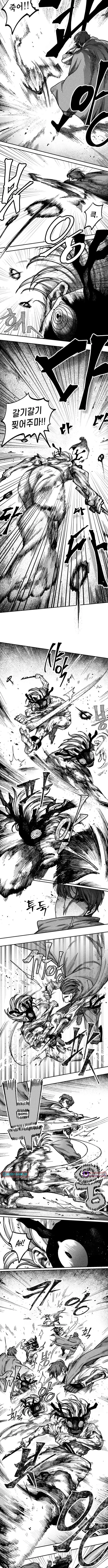Read Voodoo Slam Manga Online