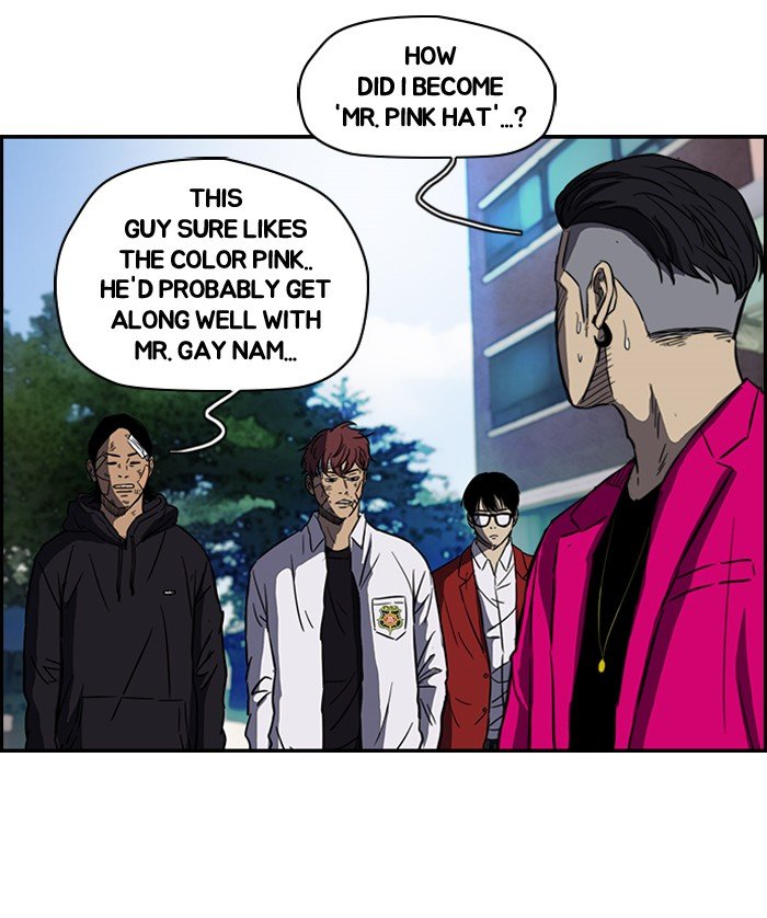 Read Wind Breaker Manga Online