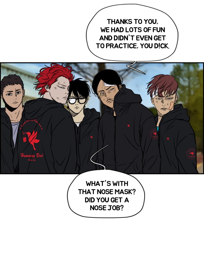 Read Wind Breaker Manga Online