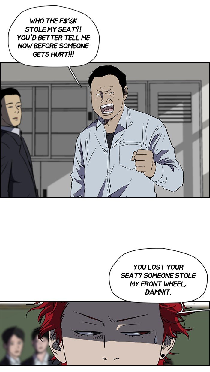 Read Wind Breaker Manga Online
