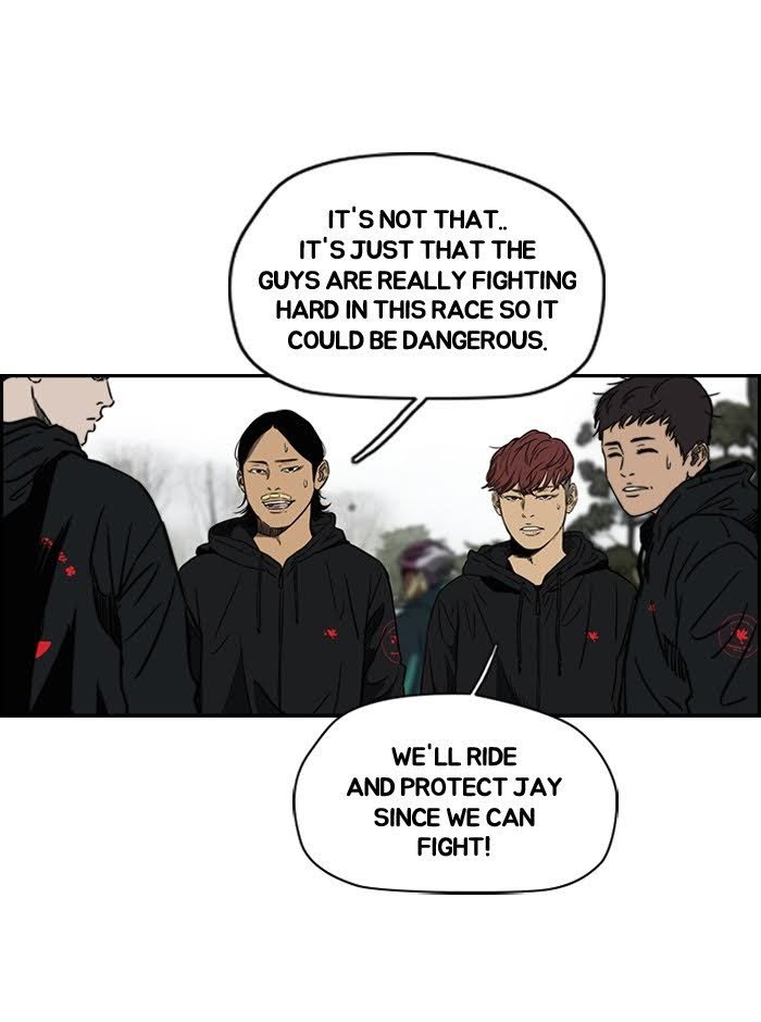 Read Wind Breaker Manga Online