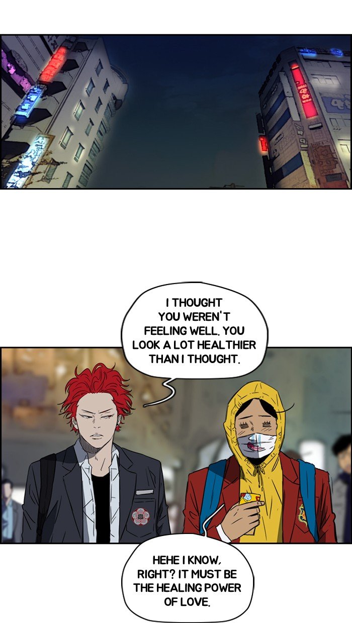 Read Wind Breaker Manga Online
