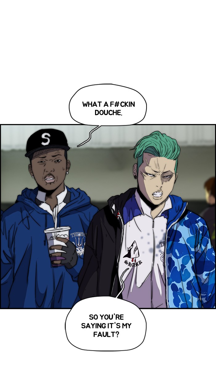 Read Wind Breaker Manga Online