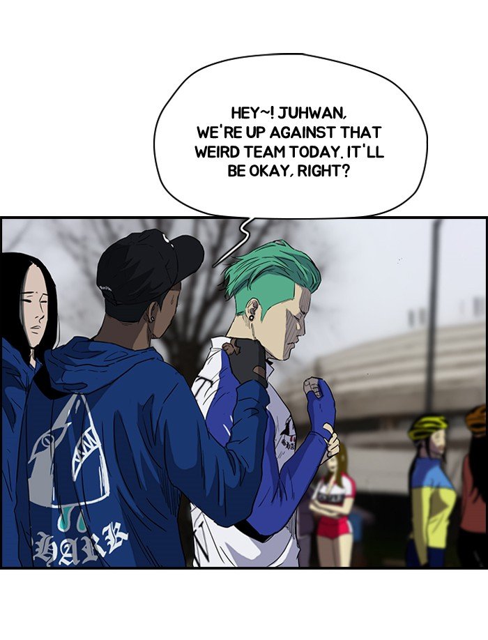 Read Wind Breaker Manga Online