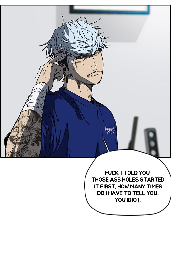 Read Wind Breaker Manga Online
