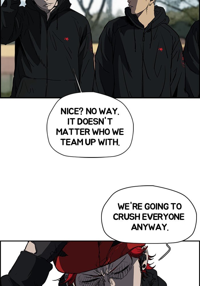Read Wind Breaker Manga Online