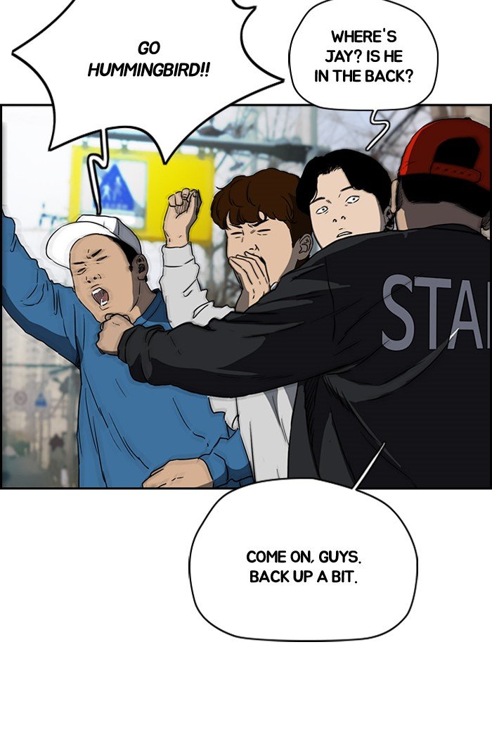 Read Wind Breaker Manga Online