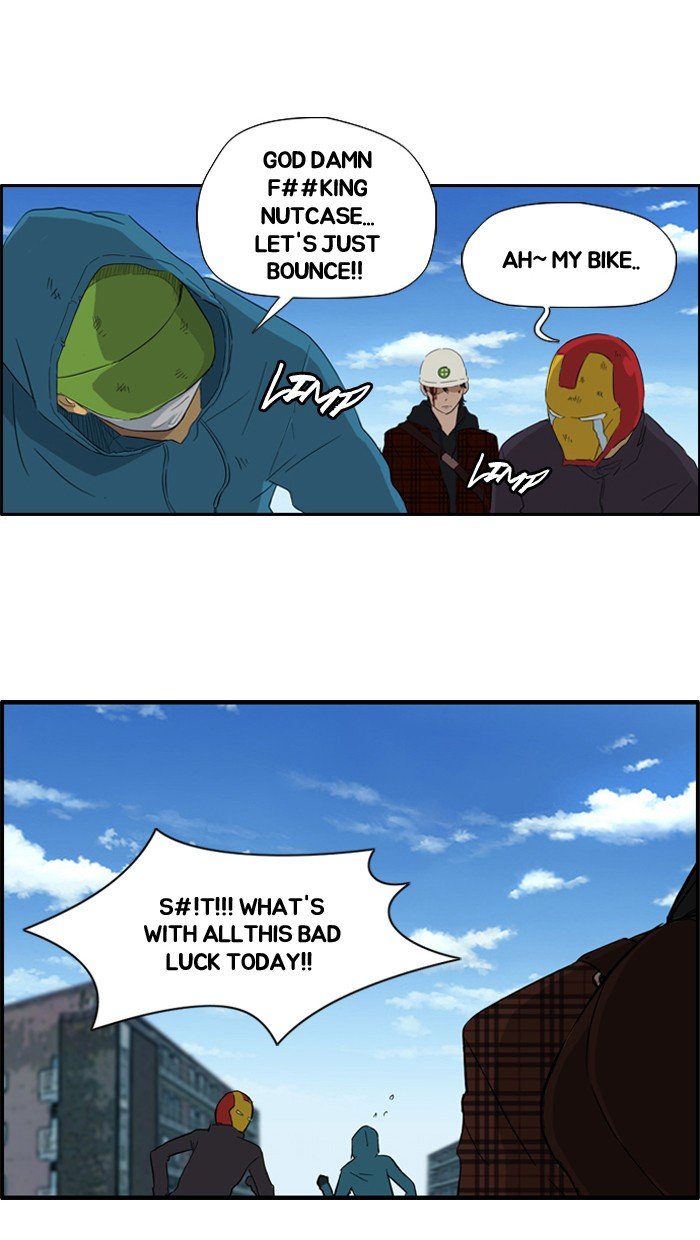 Read Wind Breaker Manga Online
