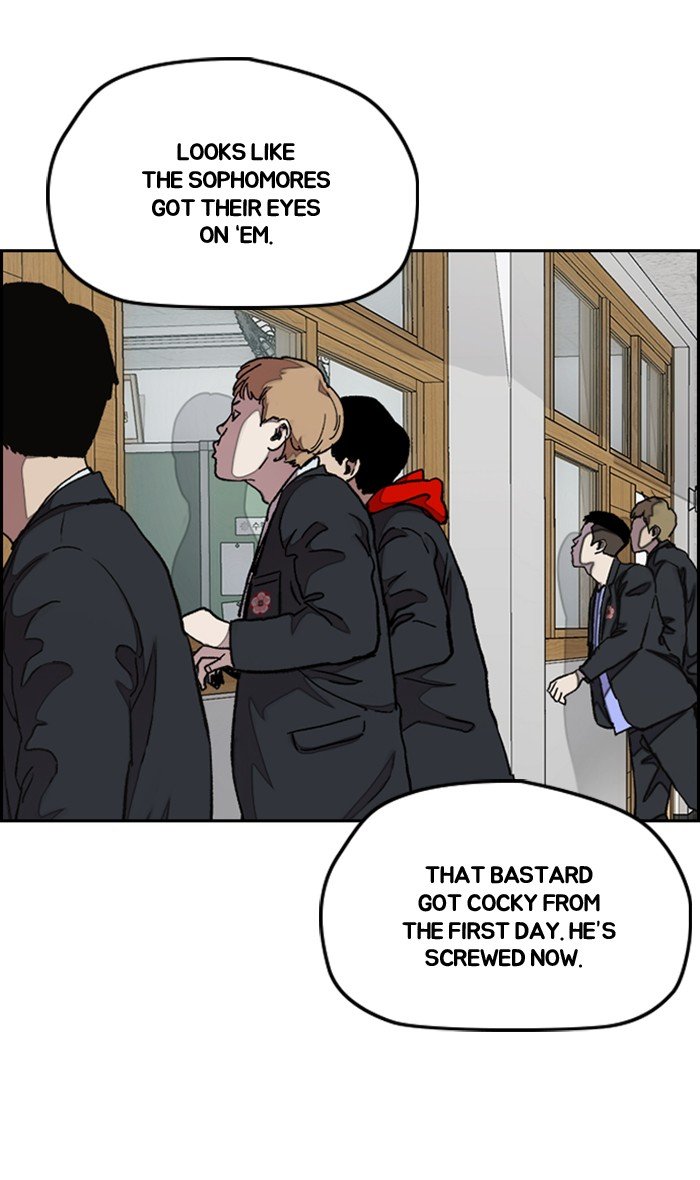 Read Wind Breaker Manga Online