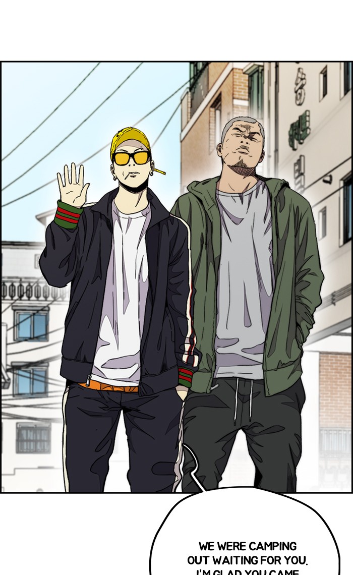 Read Wind Breaker Manga Online