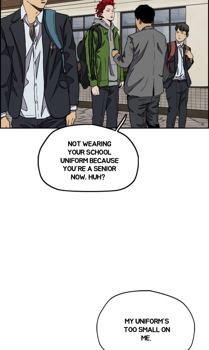 Read Wind Breaker Manga Online