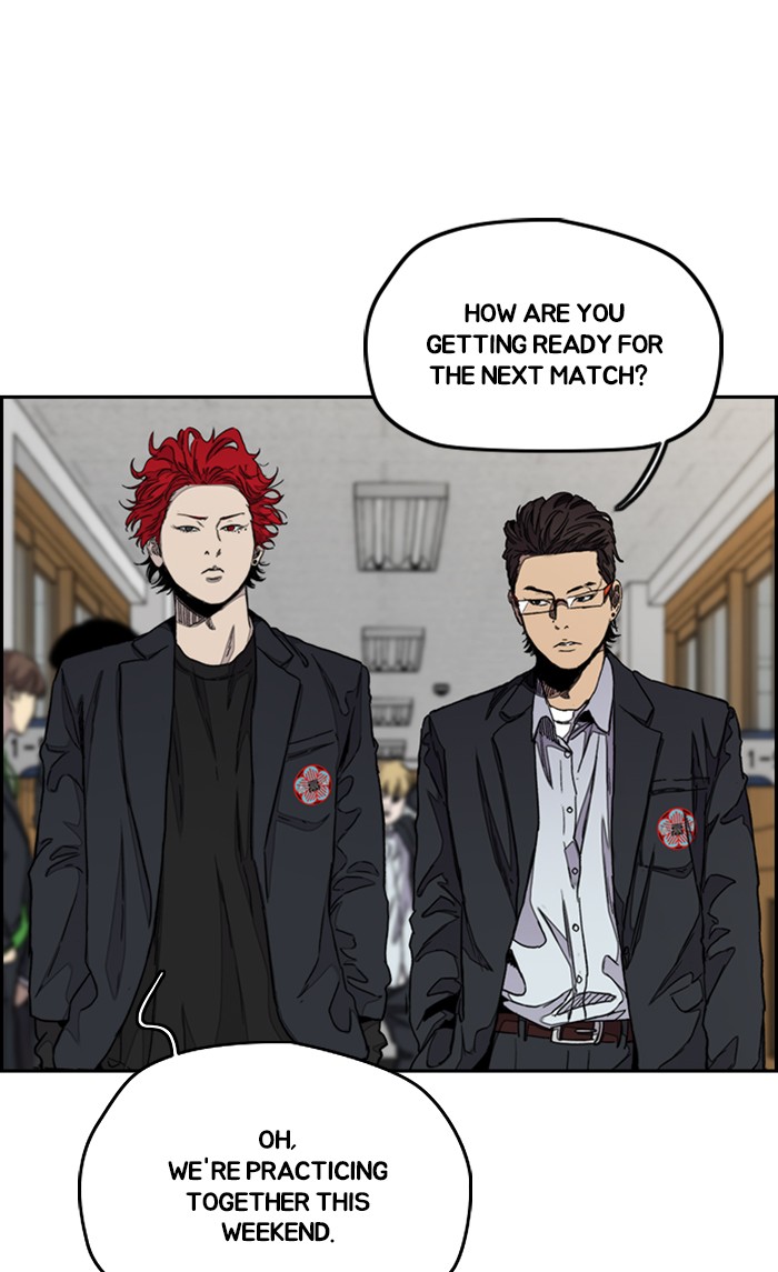 Read Wind Breaker Manga Online