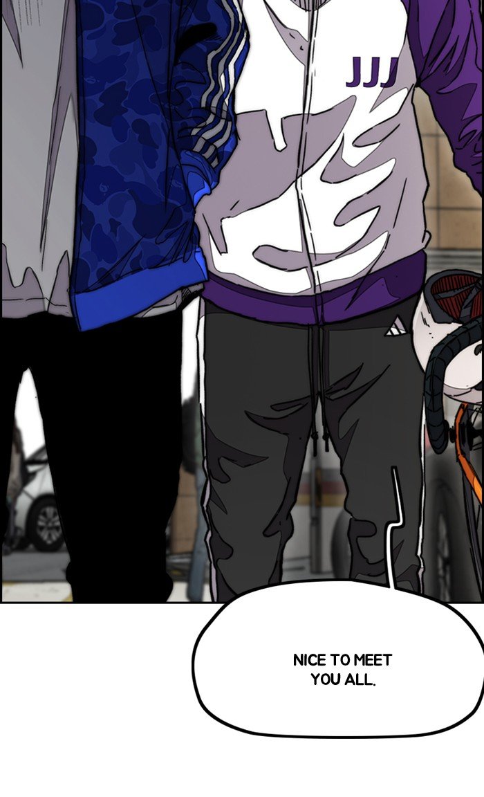 Read Wind Breaker Manga Online