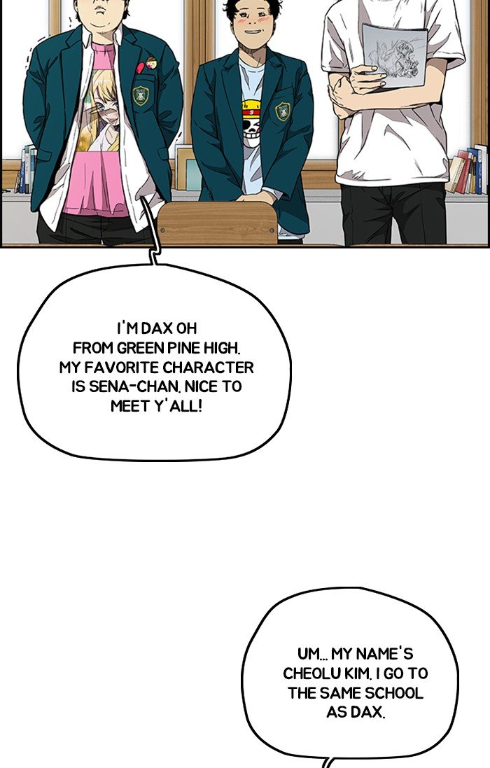 Read Wind Breaker Manga Online