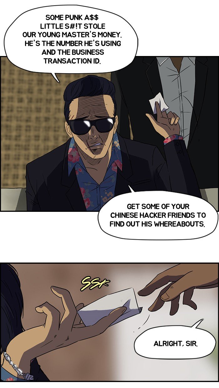 Read Wind Breaker Manga Online