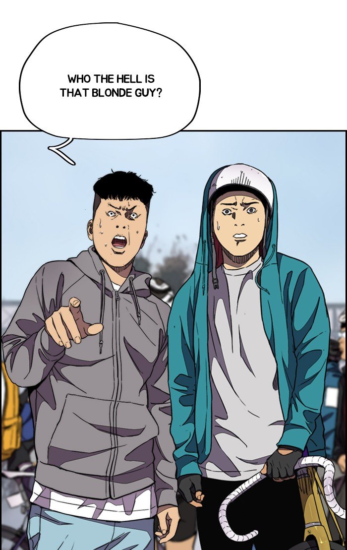 Read Wind Breaker Manga Online