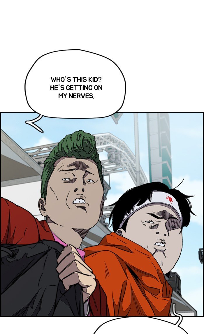 Read Wind Breaker Manga Online