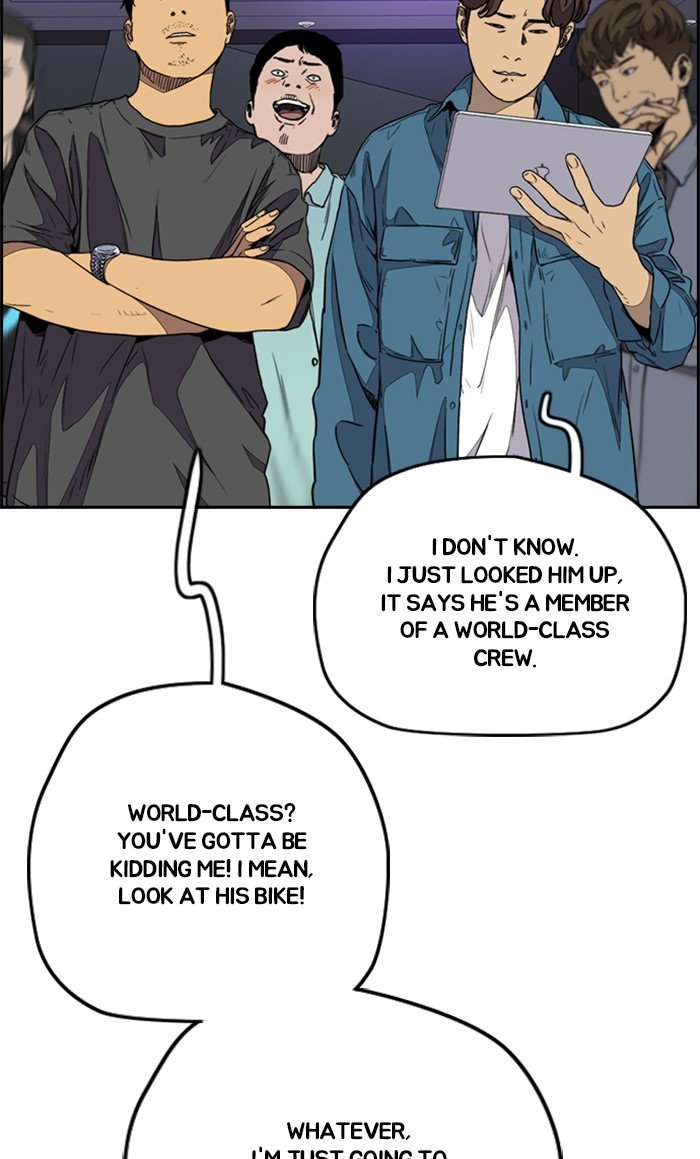 Read Wind Breaker Manga Online