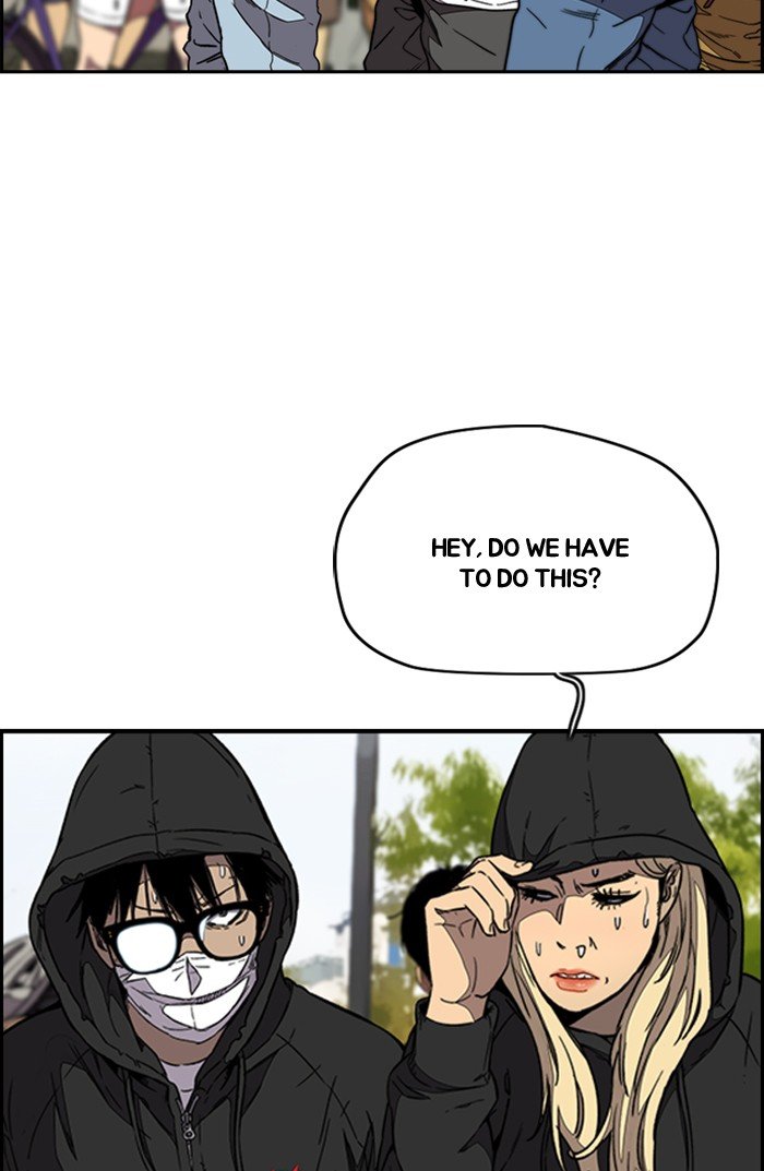 Read Wind Breaker Manga Online