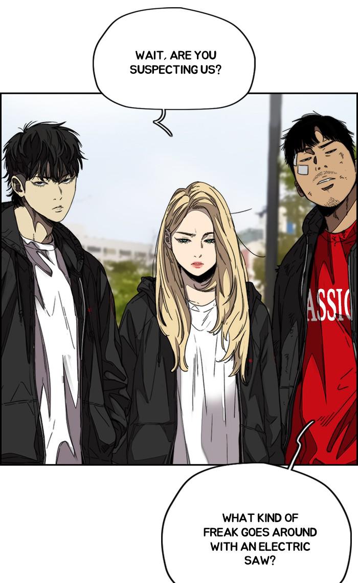 Read Wind Breaker Manga Online