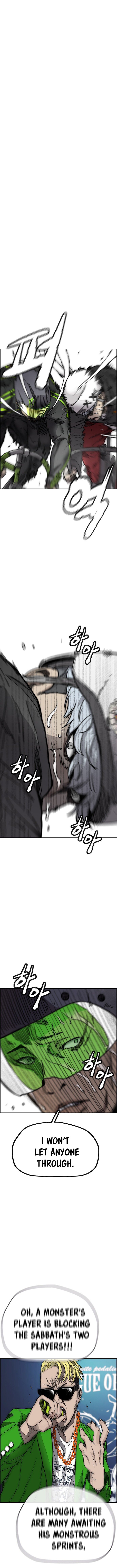 Read Wind Breaker Manga Online
